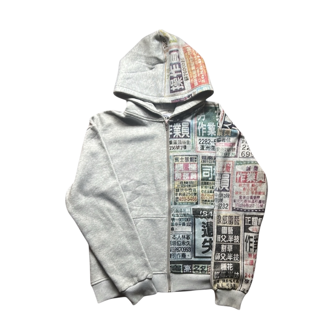 Grey Panel Zip Up
